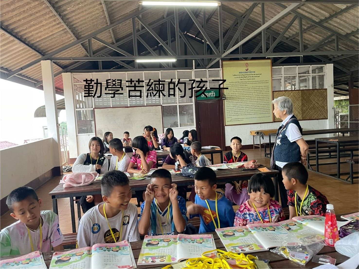 โครงการสอนภาษาจีนเชียงราย มูลนิธิธรรมกิจไพศาล